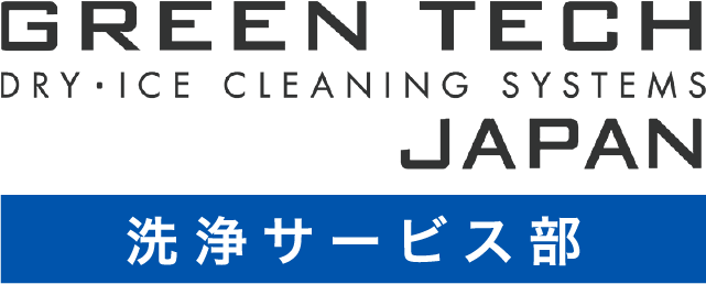 グリーンテックジャパン